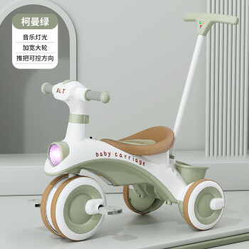 可优比（KUB）儿童三轮车脚踏车1-3-6岁宝宝自行车婴幼儿手推车音乐灯光玩具车 绿色中配音乐灯光/脚踏可拆/推