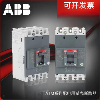 ABB塑壳断路器空气开关Formula ATM系列配电用塑壳断路器 40A 3P