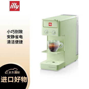 ILLY意利（illy）全自动胶囊咖啡机 办公室家用迷你意式浓缩咖啡机 Y3.3 绿色