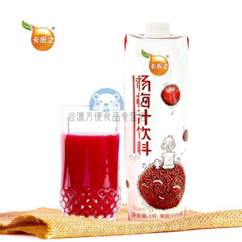 卡依之杨梅汁果蔬果汁饮料必胜客长隆东方航空中西餐飞机饮料 杨 杨梅汁1瓶