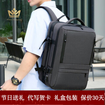 玛萨皇冠（Maza Honguan）男士双肩包男旅行背包可扩容笔记本电脑包多功能大容量书包大学生 黑色 牛津布