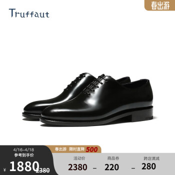 Truffaut高奢马臀皮整张皮牛津鞋男固特异手工皮鞋男商务正装一片式男鞋 黑色 45