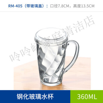 三光云彩（GLASSLOCK）2024新款韩国钢化玻璃水杯带盖牛奶杯子马克杯泡茶杯咖啡杯 360ml水杯带杯盖 款 0只
