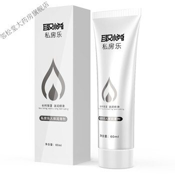 取悦 水溶性人体润滑油 中老年人夫妻房事生活润滑液女性更年期 (2瓶装)