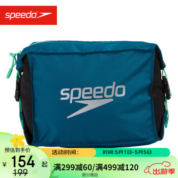 Speedo/速比涛 迷你运动泳包 5升泳品收纳 健身防水包 蓝809191D714均码