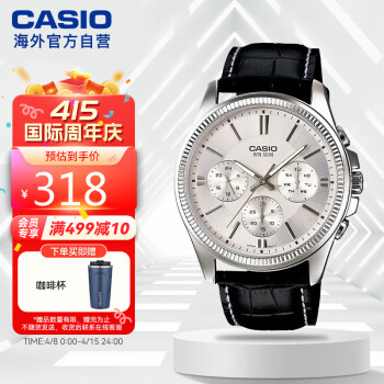 卡西欧（CASIO）商务休闲防水石英三眼潮流大表盘皮带手表 MTP-1375L-7AVDF