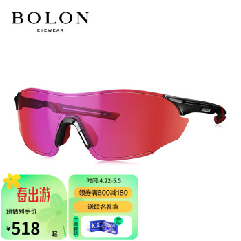 暴龙（BOLON）太阳镜王俊凯明星同款墨镜多功能运动眼镜BL5057 D13-镜片暗红反光偏光/镜腿亮黑