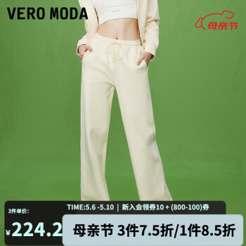VEROMODA卫衣套装2023新款运动休闲显瘦连帽拉链长袖外套女 A06蜜乳白色-卫裤-追单 170/88A/L