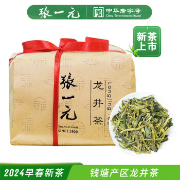 张一元茶叶 2024年新绿茶龙井春茶龙井纸包茶叶 250g