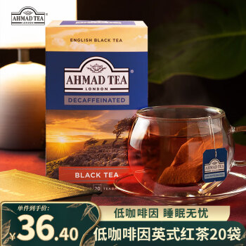 ahmad tea亚曼红茶去咖啡因低因 其他红茶2g*20包盒装 办公室进口茶包