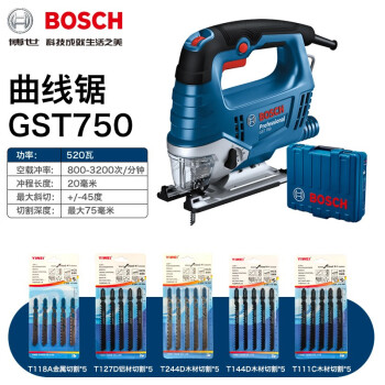 博世（BOSCH） 博世曲线锯GST680/700木工电锯电动工具金属切割家用线锯拉花锯 GST750【多功能锯条】