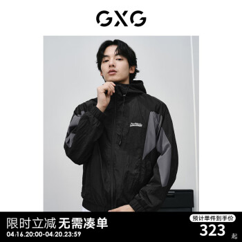 GXG男装 时尚户外休闲夹克男撞色拼接设计夹克男士外套24春季新品 黑色 175/L