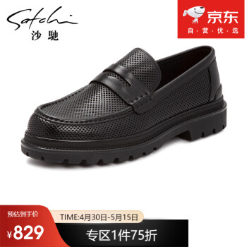 沙驰（SATCHI）男鞋 夏季皮鞋厚底商务休闲鞋男士乐福鞋 752343211Z 黑色 41 