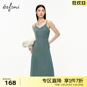 伊芙丽（eifini）伊芙丽设计感气质吊带连衣裙女2023夏季新款高级感收腰显瘦长裙 琉璃绿 165/88A/L