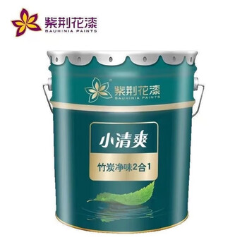 紫荆花漆小清爽竹炭净味二合一内墙乳胶漆室内环保水性漆白色面漆 竹炭净味二合一(广东省内)