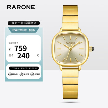 雷诺（RARONE）手表 时尚小金表方形石英女士手表钢带女表