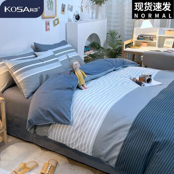 科莎北欧风ins纯棉床上四件套100全棉简约秋冬床单被套宿舍三件套 经典回味-全棉高支高密面料 0.9m床单三件套被套150x200