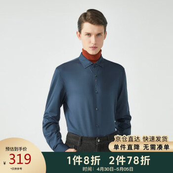 劲霸男装春秋男士商务长袖衬衫纯色婚礼正装衬衫BCBG3529 墨绿 180