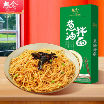 想念（xiangnian）葱油拌面270g/盒  速食干拌面 含料包 待煮 葱油拌面270g*3盒