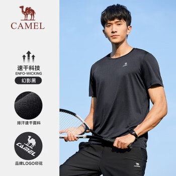 骆驼（CAMEL）运动T恤透气健身衣跑步体恤宽松速干衣短袖上衣夏季 J13BAXN002,幻影黑,男款 XL