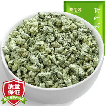 福茗源 花草茶 荷叶茶500g 花茶叶荷叶颗粒泡水喝的荷叶男女通用袋装