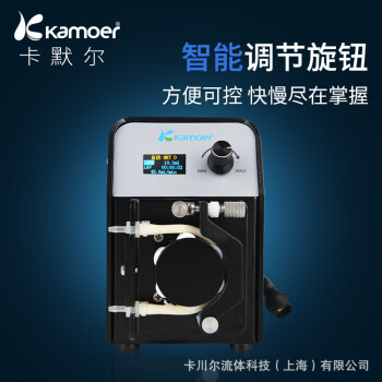 kamoer智能蠕动泵全自动自吸泵实验室微型水泵24V电动抽水泵 小型分液泵 S403 KCS PRO
