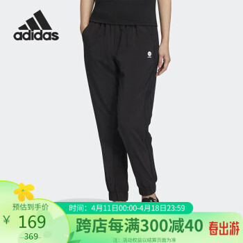 阿迪达斯 （adidas）阿迪达斯运动裤女夏季休闲舒适耐磨宽松梭织跑步裤HF7308