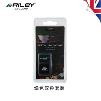 RILEY英国RILEY台球巧克粉R8001GR/BL-12职业比赛 绿色双粒装