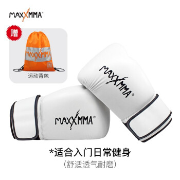 MaxxMMA 拳击手套自由搏击成人青少年拳套散打格斗手套沙袋沙包拳套室内 钢琴白【基础款】 10盎司