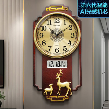 康巴丝（Compas）新中式轻奢日历挂钟2024新款家用时尚时钟客厅钟表挂墙高档大气 福鹿红木纹（AI智能自动对时）