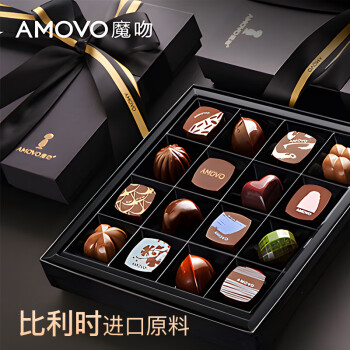 魔吻（AMOVO）巧克力礼盒糖果生日礼物比利时进口原料零食520情人节礼物送女友