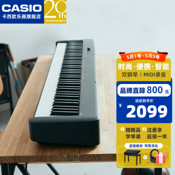 卡西欧（CASIO）电钢琴EP-S130初学考级演奏培训便携式88键重锤儿童成人家用教学 EPS130黑官方标配