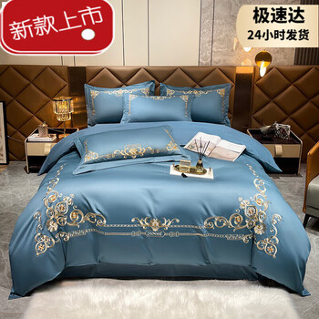 恒源祥（YOUNG HOME） 家纺品牌长绒棉全棉刺绣居家四件套高端纯棉欧式丝滑裸睡床单四 高端欧式居家长绒棉系列-宾利蓝 1.8m床单款四件套(适合200*230被