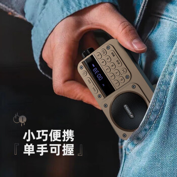 山水（SANSUI） 收音机老人便携式充电插卡音箱户外迷你小音响无线蓝牙音箱随身听音乐播放器广播唱戏机评书机 M31素雅黄【高配版】