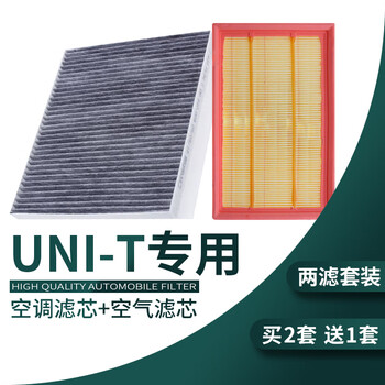 游枫亭适配长安汽车UNI-T空气滤芯UNIT引力空调格发动机空滤原厂升级1.5 20-21-22款 1.5T长安UNI-T