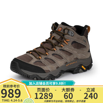 迈乐（Merrell）MERRELL迈乐MOAB3MIDGTX男款户外运动徒步鞋专业防水透气登山鞋 J035795-浅棕色 11