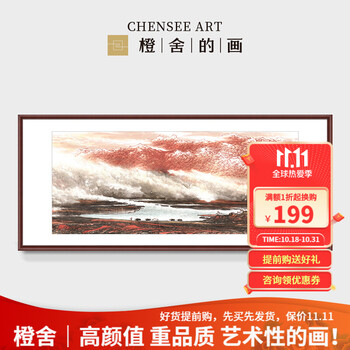 水墨画哪个牌子好 21水墨画十大品牌 百强网