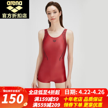 阿瑞娜（arena）女士泳衣修身显瘦速干运动休闲时尚舒适大码温泉度假训练健身连体 红色(FMD5021W) XXL码