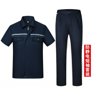装耐（Zhuangnai）依扬玖源夏季薄款工作服套装短袖加油员电网工程长袖印 藏蓝色套装(短袖) 160/S