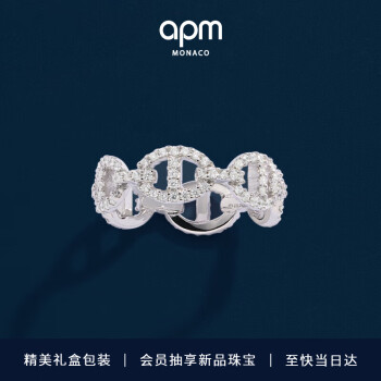 APM Monaco链环戒指女气质高级简约叠带指环时尚饰品送女友