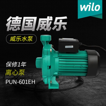 威乐水泵PUN-201/601/402/403EH空气能太阳能循环水泵 PUN-201EH