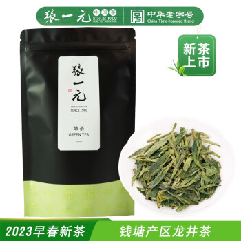 张一元茶叶绿茶龙井2023春茶绿茶袋装茶龙井 50g