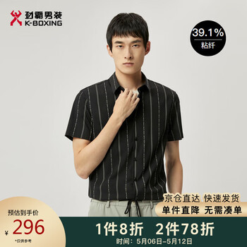 劲霸男装（K-Boxing）劲霸男装春夏商务休闲条纹短袖衬衫FDCT2517 黑色 175/L