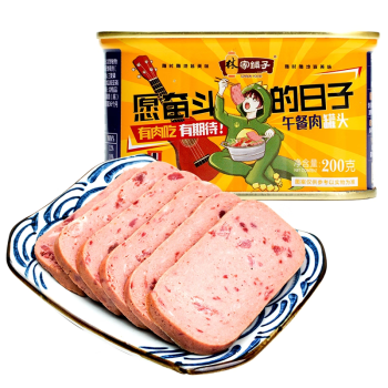 林家铺子 猪肉午餐肉 200g*2罐/箱