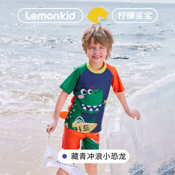 柠檬宝宝（Lemonkid）儿童泳衣造型分体女孩泳衣男童泳裤套装新款游泳装备 藏青冲浪小恐龙 100