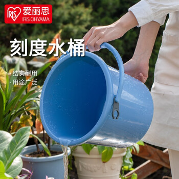 爱丽思（IRIS）手提塑料水桶有刻度加厚多功能储水桶爱丽丝洗涤浇花清洁收纳水桶 5L