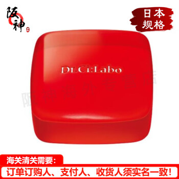 城野医生（Dr.Ci.Labo）【日本直邮 日本发货】 VC温和卸妆啫喱修护深层 100g 卸妆洁面皂