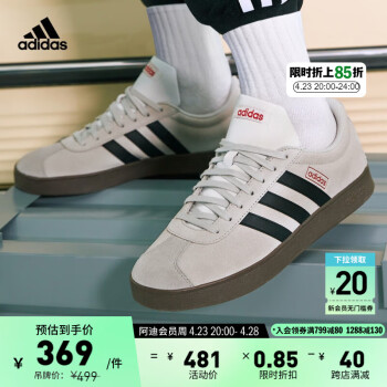 adidas「T头鞋」VL COURT休闲板鞋德训鞋男女阿迪达斯官方轻运动 灰色/黑色/红色 38(235mm)