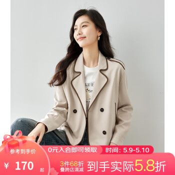 梵希蔓高级感超好看外套女秋冬穿搭英伦风休闲宽松短款大衣上衣 M2820 杏色 L
