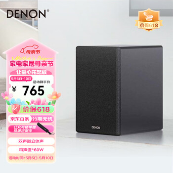 天龙（DENON）SC-N10 音响 音箱 高保真 Hi-Fi 发烧级 书架箱 音箱 黑色